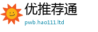 777788888888管家婆则2025新澳门天天免费谜语答案